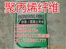 内蒙古鄂尔多斯【端钩钢纤维】厂【现货】