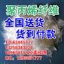 山东省胶州【水溶性端钩成排钢纤维】厂【现货】