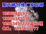 四川省华蓥【水溶性端钩成排钢纤维】厂【现货】