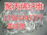 黑龙江省双城【白色波形纤维】厂【现货】