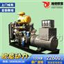 120kw柴油发电机组养殖场用银行用学校用
