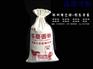 供应棉布杂粮袋大米袋批发定做 优质棉布小米袋定制（图片）