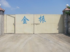 东莞市金振塑料有限公司