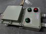 18KW防爆电磁启动器铸铝防爆磁力开关箱