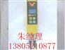 戴纳派克F182CS平衡梁控制器相同的选择