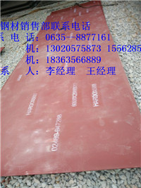 焊达500耐磨板厂家&nbsp;&nbsp;焊达500现货&nbsp;&nbsp;焊达500厂家&nbsp;&nbsp;焊达500价格