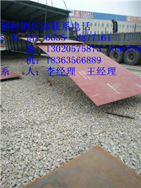 焊达500耐磨钢板厂家&nbsp;&nbsp;焊达500现货&nbsp;&nbsp;焊达500厂家&nbsp;&nbsp;焊达500价格