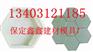 高铁护坡砖模具 高铁护坡模具厂家