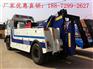 平板带吊机事故救援车