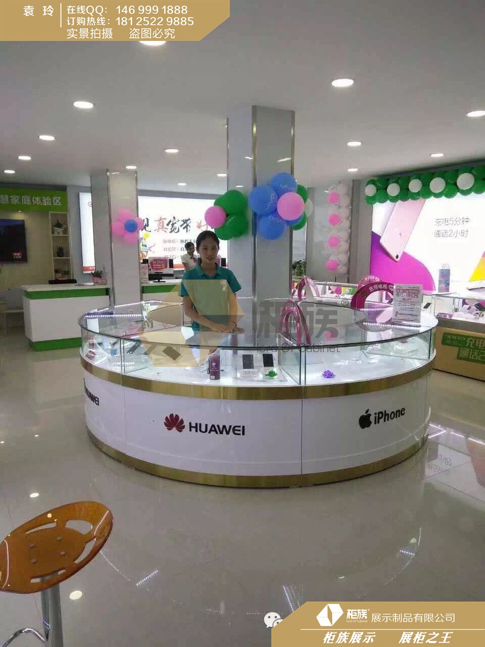 手机店圆形中岛手机柜台摆放效果图，弧形手机柜台定做  手机柜台批发