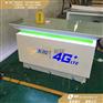 内蒙古电信业务受理台批发，电信天翼4G手机柜台厂家