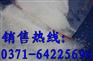 凯里水处理药剂聚丙烯酰胺请首先郑州荣茂厂家