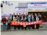 2016年伊朗德黑兰国际工程机械、建材机械与矿山机械博览会