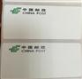 无锡邮政投递点强粘型合成纸标签厂家加工