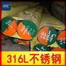 供应316L不锈钢圆棒/圆钢