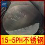供应15-5PH沉淀硬化不锈钢圆棒/圆钢