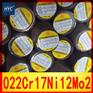 供应022Cr17Ni12Mo2不锈钢圆棒/圆钢