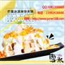 红河水果甜品加盟店，允儿雪冰加盟销售火爆