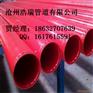 专供市政饮水工程内外涂塑防腐钢管厂家