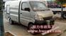长安人行道清洗车