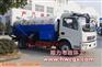 东风多利卡6方清洗吸污车（国四）