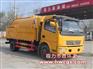 东风大多利卡6方清洗吸污车（国五）