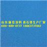真石漆批发哪家好	真石漆施工报价单	山东新佳