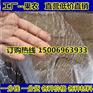 鱼塘防鸟网厂家 天尔牌尼龙防鸟网