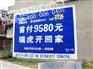 十堰本地户外墙体广告专业制作农村户外楼体写字广告