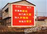 恩施全境户外墙体广告喷绘写真彩钢招牌厂家报价