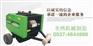 保定市新型全自动打捆机秸秆捆草机生产厂家