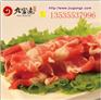 天津哪个麻辣烫连锁店好，九宫煮无忧创业