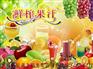信誉良好的鲜榨果汁培训就在上海铭厨——鲜榨果汁技术品牌好