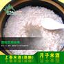实惠的修水上奉米酒 三品电子商务是优质的上奉米酒批发商