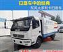 classic 东风大多利卡扫路车