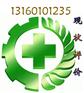 苏州职业病危害评估，职业卫生现状评价，职业卫生检测公司