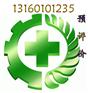 苏州职业卫生预评价 三同时 职业病危害因素