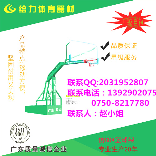 顺德/高明户外篮球架|移动埋地篮球架|弹簧折叠篮球架厂家直销  玻璃钢管篮球架