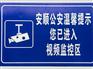 诚挚推荐具有口碑的南宁道路指示牌 指示标志制作