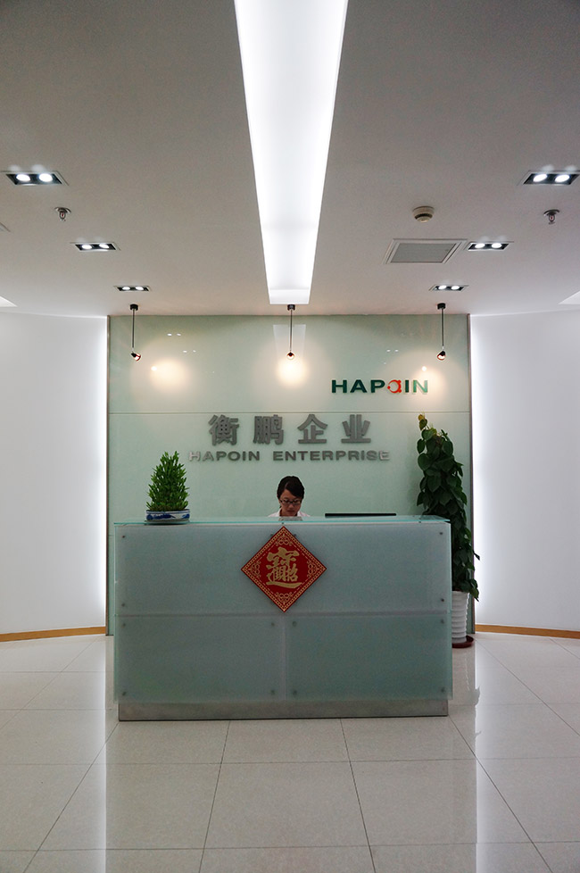 上海衡鹏实业有限公司