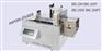 ZOUKEN切线机ZKC-25V/ZKC-25VT