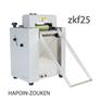 ZOUKEN/造研ZKF-25自动送线机ZKF-25抽出型送