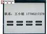 杭州拉链快速门定制