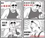轮毂划伤怎么修复