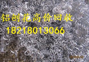 广州市南沙区万顷沙废铝回收价格高  广州废品回收  广州废品回收公司  广州废铝回收公司