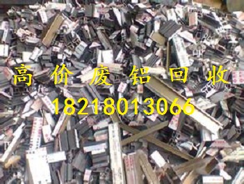 广州市南沙区黄阁废铝回收附近的回收公司  广州废品回收  广州废品回收公司  广州废铝回收公司