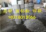 广州市南沙区黄阁废铝合金型材回收价格高