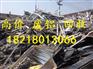 广州市南沙区东涌废铝合金型材回收附近的回收公司