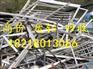广州市南沙区东升废铝合金型材回收价格高