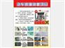 潍坊汽车玻璃修复工具哪家好——新型汽车玻璃修复工具